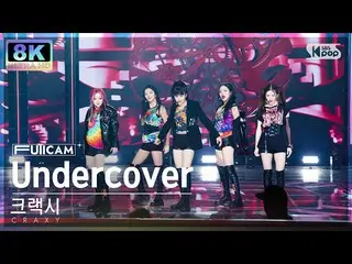 [อย่างเป็นทางการ sb1] [SUPER ULTRA 8K] 타랙시'Undercover' 탄캠(CRAXY FullCam) SBS Ink