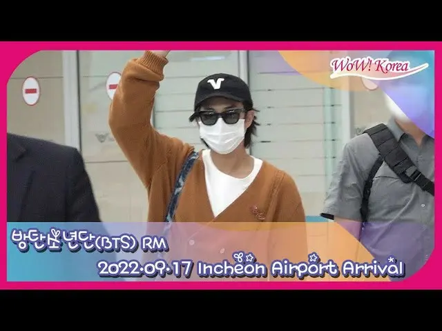 #BTSRM วันนี้คุณเป็นอย่างไร ● เดินทางกลับเกาหลีหลังจากสิ้นสุดการเดินทางไปสหรัฐอเ