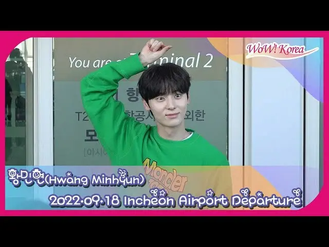 ฮวัง มินฮยอน จาก NU'EST และ #WannaOne สถานการณ์วันนี้ ●เดินทางออกจากประเทศญี่ปุ่