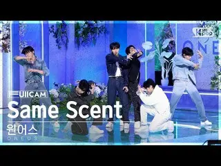 【 sb1 อย่างเป็นทางการ】[Home Room 1 Full Cam 4K] ONEUS_ 'Same Scent' (ONEUS_ _ Fu