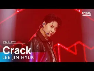 [Official sb1] LEE JIN HYUK_ (Lee Jin Hyuk (UP10TION_ _ ) _ ) - แคร็ก INKIGAYO_i