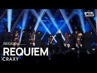 【公式sb1】CRAXY(크랙시) - REQUIEM INKIGAYO_inkigayo 20220918  