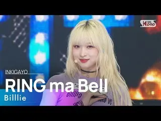 【公式sb1】Billie_ _ (더리) - RING ma Bell (ช่างเป็นโลกที่วิเศษมาก) INKIGAYO_inkigayo 