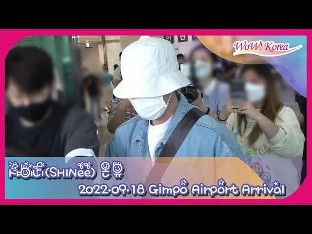 #ชายนี่ อนยู สถานการณ์วันนี้ ● จบแผนการเดินทางในญี่ปุ่นและเข้าสู่เกาหลี ● แฟนๆ ท