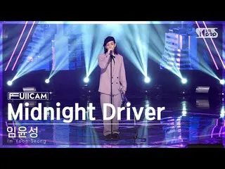 【sb1 อย่างเป็นทางการ】[1st row full cam 4K] Im Yoon-seong 'Midnight Driver' (Im Y