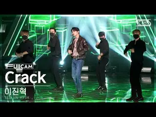 [Official sb1] [안방1열풀캠4K] Lee Jin Hyuk (UP10TION_ _ )_ 'Crack' (LEE JIN HYUK_ Fu