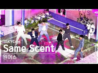 [อย่างเป็นทางการ sb1] [한국사4K] ONEUS_ 'Same Scent' (ONEUS_ _ Sky Cam) SBS Inkigay