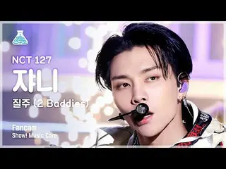 【mbk อย่างเป็นทางการ】[Entertainment Lab] NCT_ _ 127_ _ JOHNNY - 2 Baddies FanCam