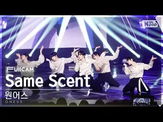 【 sb1 อย่างเป็นทางการ】[Home 1 แถว Full Cam 4K] ONEUS_ 'Same Scent' (ONEUS_ _ Ful