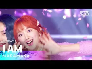 【公式sb1】MAKAMAKA(마카마카) - I AM(IM) BOOK_book 20220925  