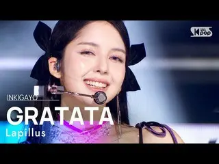 【公式sb1】Lapillus(ใต้) - GRATATA INKIGAYO_ INKIGAYO  