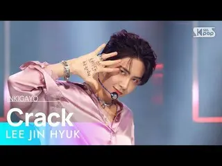 [Official sb1] LEE JIN HYUK_ (Lee Jin Hyuk (UP10TION_ _ ) _ ) - แคร็ก INKIGAYO_i