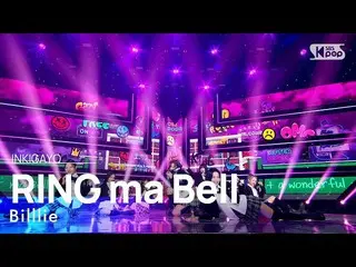 【公式sb1】Billie_ _ (더리) - RING ma Bell (ช่างเป็นโลกที่วิเศษมาก) INKIGAYO_inkigayo 