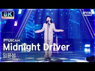 【 sb1 อย่างเป็นทางการ】Lin Yuncheng [SUPER ULTRA 8K] Lin Yuncheng "Midnight Drive