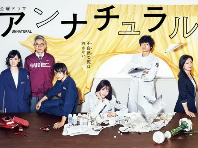 ละครเรื่อง "Unnatural" ทางช่อง TBS จะรีเมคในเกาหลีใต้ .