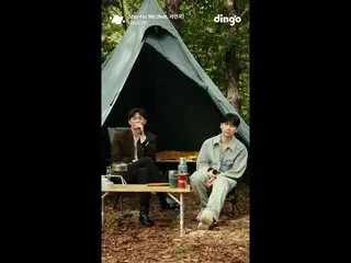 [Official din] Hyuk&Seo In Guk_ #เพลงสั้นรีรีลีส Dingo พร้อมเพลงใหม่ในรอบ 5-6 ปี