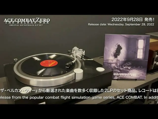 [J Official umj] ACE COMBAT ZERO: THE BELKAN WAR ORIGINAL SOUNDTRACK 2LP SET (เว