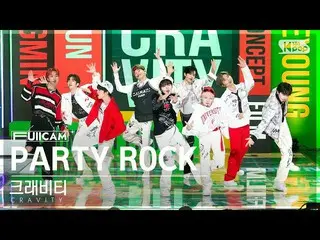 【 sb1 อย่างเป็นทางการ】[Home Room 1 Row Full Cam 4K] CRAVITY_ 'PARTY ROCK' (CRAVI