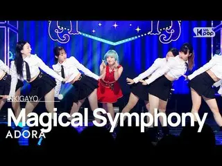 【公式sb1】ADORA(아도라) - Magical Symphony BOOK_book 20221002  