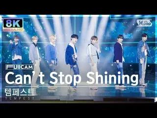 [Official sb1] [SUPER ULTRA 8K] TEMPEST 'Can't Stop Shining' 탄캠(TEMPEST FullCam)