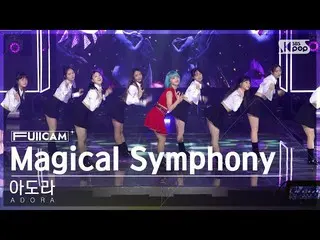 【 sb1 อย่างเป็นทางการ】[Home Room 1 Full Cam 4K] Adora 'Magical Symphony' (ADORA 