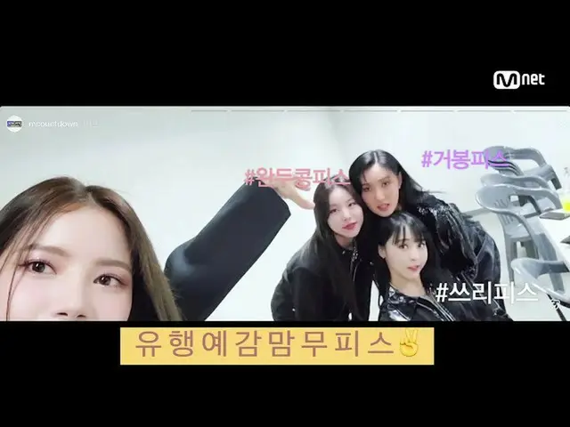 [mnk อย่างเป็นทางการ] 'SPOILER M' MAMAMOO_ (MAMAMOO_ _ ) #M COUNTDOWN_ EP.773 | 