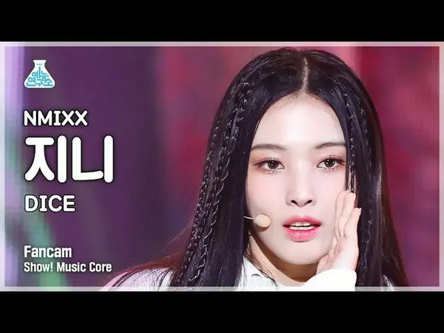 【mbk อย่างเป็นทางการ】[Entertainment Lab] NMIXX_ _ JINNI - DICE (NMIXX_ Genie - D