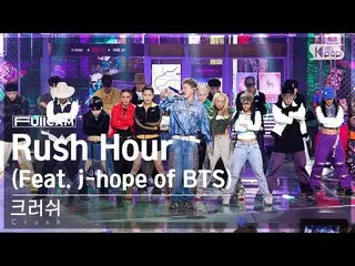 【官方 sb1】[Home Row 1 Full Cam 4K] Crush 'Rush Hour (Feat. j-hope of BTS_)' (Crush