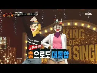 [mbe อย่างเป็นทางการ] [ราชาแห่ง Masked Singer] 'Moon and Boy' & 'Girl in Science