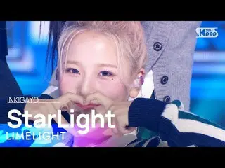 【公式sb1】LIMELIGHT(라임라의) - StarLight BOOK_book 20221009  