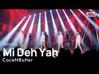 [เป็นทางการ sb1] CocaNButter - Mi Deh Yah INKIGAYO_inkigayo 20221009  