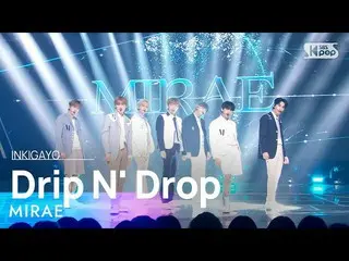 [Official sb1] MIRAE_ (MIRAE_ ) - Drip N' Drop INKIGAYO_inkigayo 20221009  