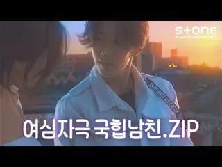 【官方cjm】 [💘Gook-hip boy.zip] Jay Park_, ASH ISLAND, TRADE L, Changmo｜Stone Music
