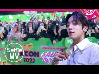 [Formula mn2] [Selfie MV] PENTAGON_ (PENTAGON_ _ ) - DO or NOT | KCON 2022 ซาอุด