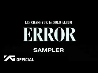 [เป็นทางการ] AKMU 이찬혁- 1st SOLO ALBUM [ข้อผิดพลาด] SAMPLER  