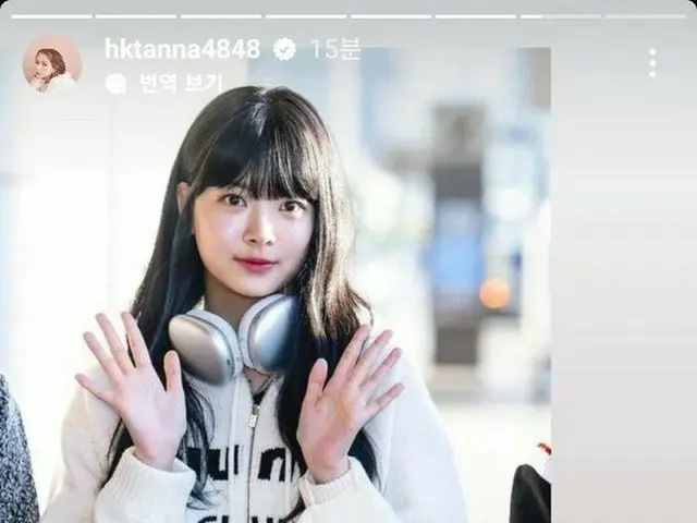 Anna Murashige's Instagram story is Hot Topic in Korea. . .