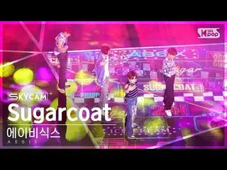 [Official sb1] [ภาพยนตร์ 庠4K] AB6IX_ 'Sugarcoat' (AB6IX_ _ Sky Cam) SBS Inkigayo