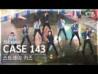 【 sb1 อย่างเป็นทางการ】[Air Cam 4K] Stray Kids 'CASE 143' (Stray Kids_ _ Sky Cam)