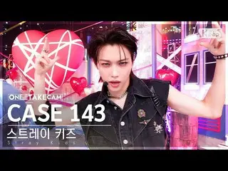 【 sb1 อย่างเป็นทางการ】[Single Shot Cam 4K] Stray Kids 'CASE 143' Solo Shot Solo 