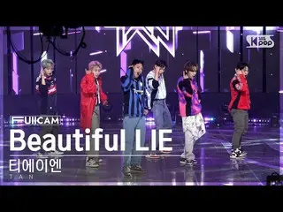 【sb1 อย่างเป็นทางการ】[1st row full cam 4K] TAN 'Beautiful LIE' (TAN FullCam)│@SB