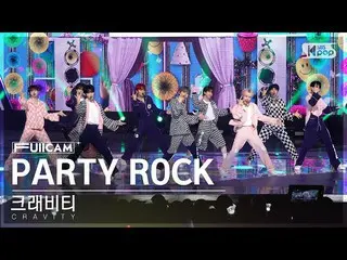 【 sb1 อย่างเป็นทางการ】[Home Room 1 Row Full Cam 4K] CRAVITY_ 'PARTY ROCK' (CRAVI