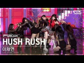 【 sb1 อย่างเป็นทางการ】[Home Row 1 Full Cam 4K] LEE CHAE YEON_ 'HUSH RUSH' (LEE C