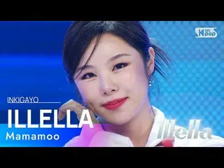 【公式sb1】MAMAMOO(MAMAMOO_) - ILLELLA(일남라) INKIGAYO_inkigayo 20221016  