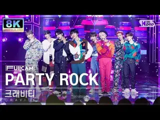 [อย่างเป็นทางการ sb1] [SUPER ULTRA 8K] CRAVITY_ 'PARTY ROCK' 풀캠(CRAVITY_ _ FullC