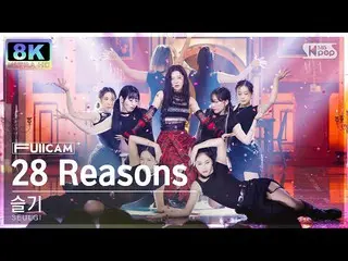 【 sb1 อย่างเป็นทางการ】[SUPER ULTRA 8K] Seulgi '28 Reasons' FullCam (SEULGI_ Full