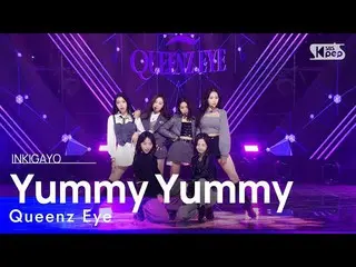 [Official sb1] Queenz Eye - อร่อย Yummy INKIGAYO_inkigayo 20221106  