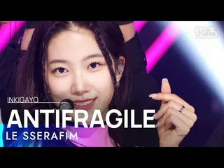 [อย่างเป็นทางการ sb1] LE SSERAFIM_ _ (LE SSERAFIM_ ) - ANTIFRAGILE INKIGAYO_inki