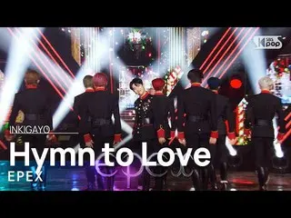 【公式sb1】EPEX(이학스) - Hymn to Love(사랑歌) BOOK_book 20221106  