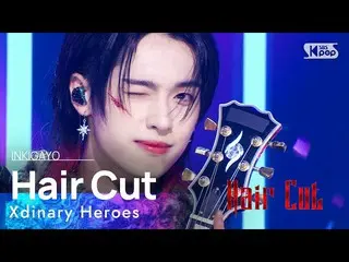 【公式sb1】Xdinary Heroes_ _ (Xdinary Heroes_ ) - ตัดผม INKIGAYO_inkigayo 20221113  