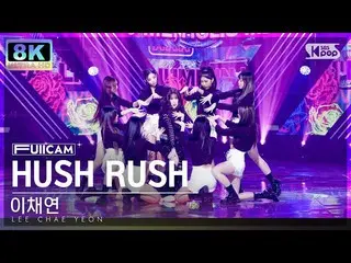 【公式sb1】[SUPER ULTRA 8K] LEE CHAE YEON_ 'HUSH RUSH' 풀캠 (ลีแชยอน_ FullCam) SBS Ink